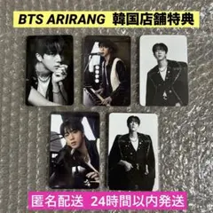 BTS ARIRANG アリラン 韓国店舗特典 ジン