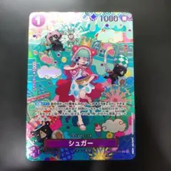 2026年最新】シュガー sr spの人気アイテム - メルカリ
