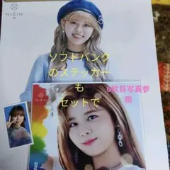 ★NIZIU　リクちゃんのメガジャケとトレカ＆ポスターセット