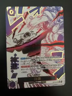 2026年最新】受け継がれる意志 神避 Rパラレルの人気アイテム - メルカリ