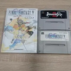 ファイナルファンタジーV+ロマンシング・サガⅡ