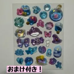 うるちゅるシール おすそ分け