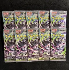 ポケセン産】メガアビスアイ 60パック （バラ） まとめ売り - メルカリ