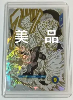 ドラゴンボールスーパーダイバーズ　40周年プレバン SDVTB-004 ベジータ