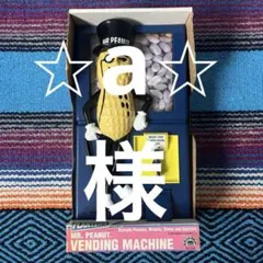 Mr. Peanut Planters 鋳鉄製 フィギュア28cmヴィンテージ - メルカリ