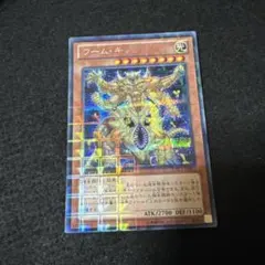 ワームキング DTCシク