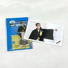 岩本照 Snow Man アクスタ 第2弾 和装 オフショ