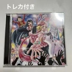 ※貴重　ウタの歌トレカ　コンプリートセット Amazon.co.jp: Ado ワンピース ウタの歌 封入特典 カード トレカ 全4種
