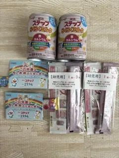 明治 ステップ らくらくミルク・キューブ・ミラフル （計6点）のサムネイル
