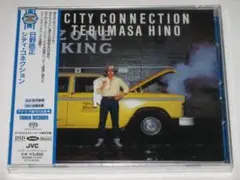 新品SACD 日野皓正『シティ・コネクション』高音質SACD-Hybrid