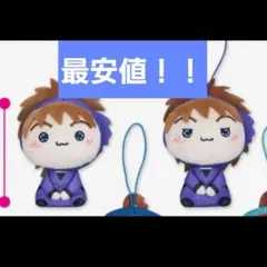 忍たま乱太郎 もちぴこマスコット 第五弾 不破雷蔵　鉢屋三郎　2体セット