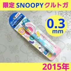 Item thumbnail for item 16ef41b9-fdac-431a-9b33-34cb9e84a57a