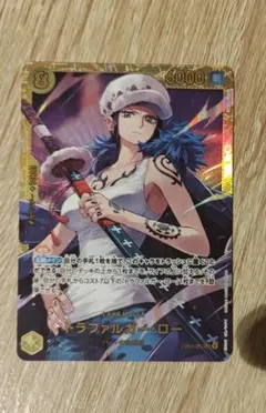 【即日発送】　トラファルガー・ロー　SEC EB03-062