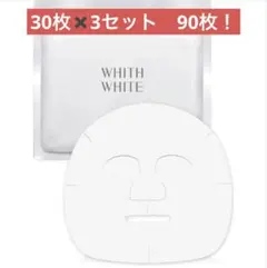 新品‼️フィスホワイト 美白パック 30枚入 480ml 3個セット 計90枚