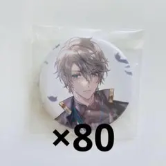 NU:カーニバル】レイ 30個セット ぬカニ 台湾 原画展 缶バッジ - メルカリ