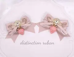 いちご♡天使の羽 ヘアクリップリボン ピンクベージュ 量産型 ロリィタ 地雷系