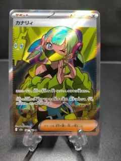 やまや様 リクエスト 2点 まとめ商品