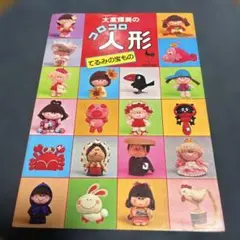 Item thumbnail for item 88924a9c-213f-41d3-9793-43677987c3e6