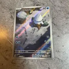 ユキカブリ AR MEGA 拡張パック メガシンフォニア キラ 067/063 - メルカリ