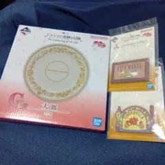 一番くじジョジョの奇妙な冒険 ジョジョ G賞 大皿 ＆J賞✕２個
