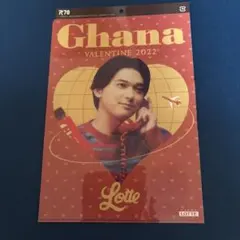 LOTTE Ghana バレンタイン 2022 クリアファイルのサムネイル
