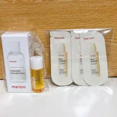 manyo マニョ サンプルセット ガラクトミセス ソイビーンのサムネイル