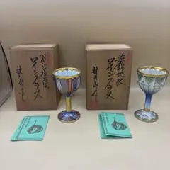 2026年最新】有田焼 ワイングラスの人気アイテム - メルカリ