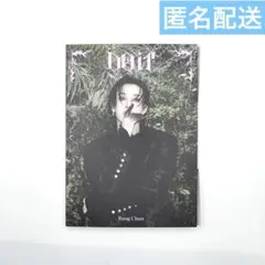 straykids Do It アコーディオン アルバム バンチャン