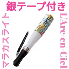 2026年最新】国内アーティスト：L'Arc〜en〜Ciel ミュージシャン ペン