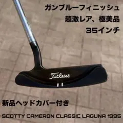 超希少良品 セレクト2012 ニューポート1.5 First of 500 限定 超希少良品 セレクト2012 ニューポート1.5 First of 500 限定 - メルカリ