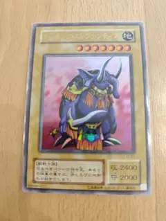 遊戯王　2期　ガーネシアエレファンティス　ウルトラ　まとめ売り　値引き