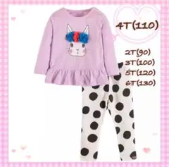 110サイズ　レギンスパンツ　キッズロンT セット　うさぎドット　長袖カットソー