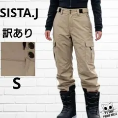 訳あり SISTA.J カーゴスタイル スノーボードパンツ Sサイズ ベージュのサムネイル