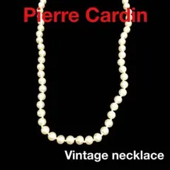 ★Pierre Cardin★ヴィンテージ★パールネックレス★ピエール カルダン