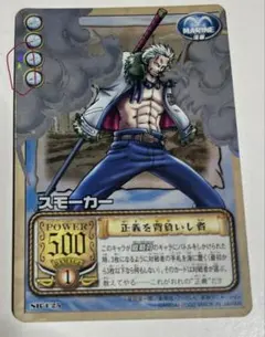 ONE PIECE 旧ワンピースカード 初期 スモーカー セット - メルカリ