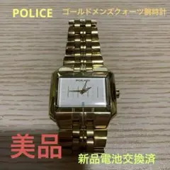 POLICE スクエアゴールドメンズ クォーツ腕時計
