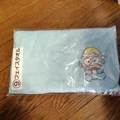 ハンギョドン　1番くじ　フェイスタオル