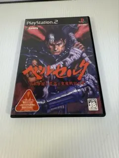 ベルセルク 千年帝国の鷹篇 聖魔戦記の章