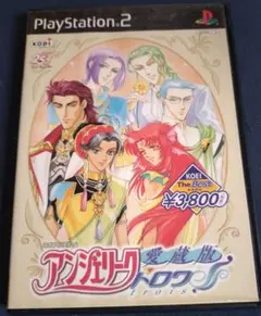 アンジェリーク トロワ 愛蔵版 KOEI The BEST