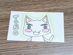 ファンアート トロ
