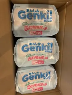 Genki! おむつ ゲンキ M 50枚×3 150枚 新品 未開封 IRIS