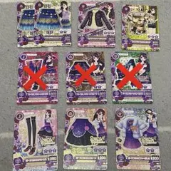 紫吹蘭 ゲームカード