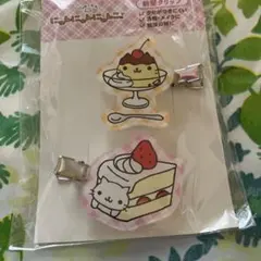 にゃんにゃんにゃんこ 前髪クリップ 2個セット