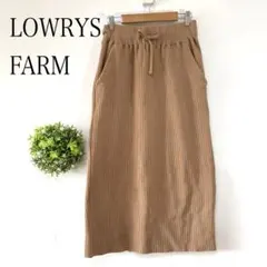 【美品】ローリーズファーム【Ｍ】ロングタイトスカート　リブ編み　ウエストゴム