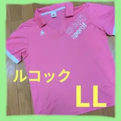 ✨美品✨le coq sportif ピンク Vネックポロシャツ LL