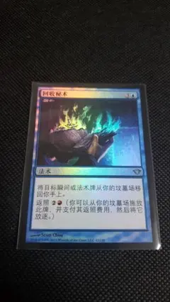 2025年最新】mtg foil 中国語の人気アイテム - メルカリ