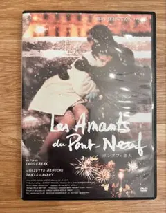 2025年最新】レオス・カラックスの人気アイテム - メルカリ