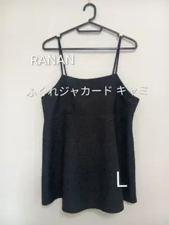 【Ranan】ぽこぽこ ふくれジャカード キャミ ブラウス Ｌのサムネイル