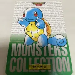 ポケットモンスター ポケモン カードダス カメックス トップサン