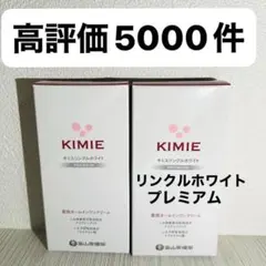 2026年最新】キミエホワイトの人気アイテム - メルカリ